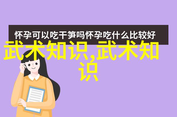 武术奇迹龙形螳螂拳的四大神功开山裂谷採花救母耙雪寻宝甩雷惊虹