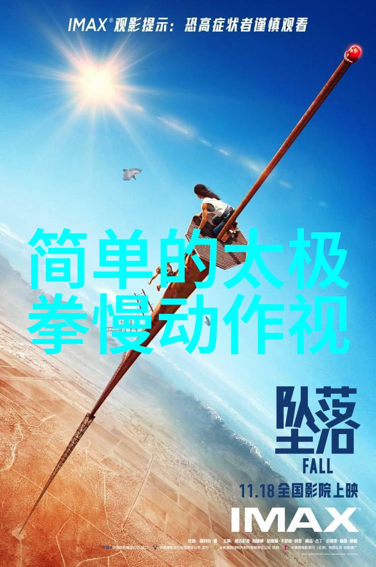 古风仙气星辰幽梦之谜