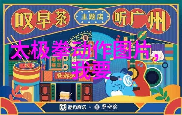 传统与创新中国各大门派的发展趋势