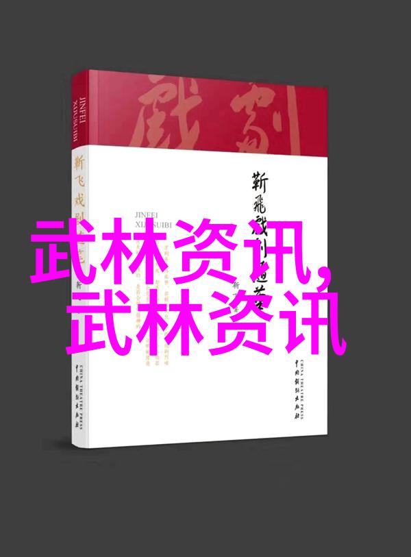 古代武功秘籍排行榜绝世神功斗龙拳法天罡圣火经