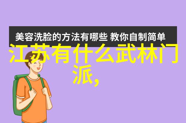 神秘无形的力量解析不同文化中的横练术式