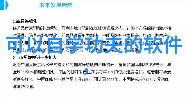 游戏古风帮派名字大全唯美我要创作一份让人沉醉的古风帮派名单你准备好了吗