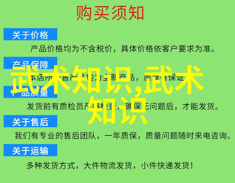 古风剑法名字我与江湖的剑影寻访古老武林中的绝技