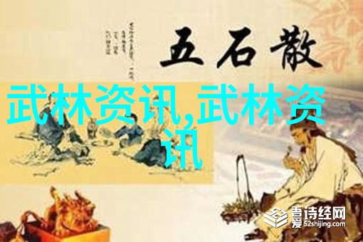 古武入门修炼法基础武学修炼系统