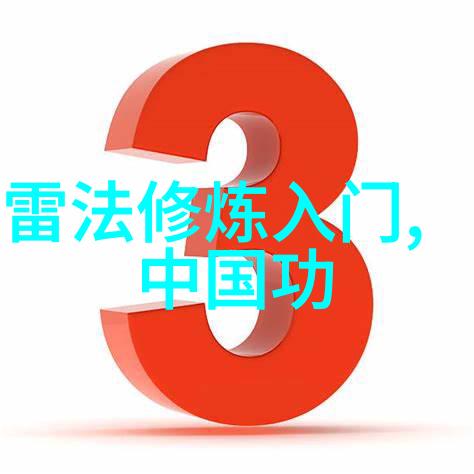 在练习第十一至十二步时如何避免错位并保持流畅性