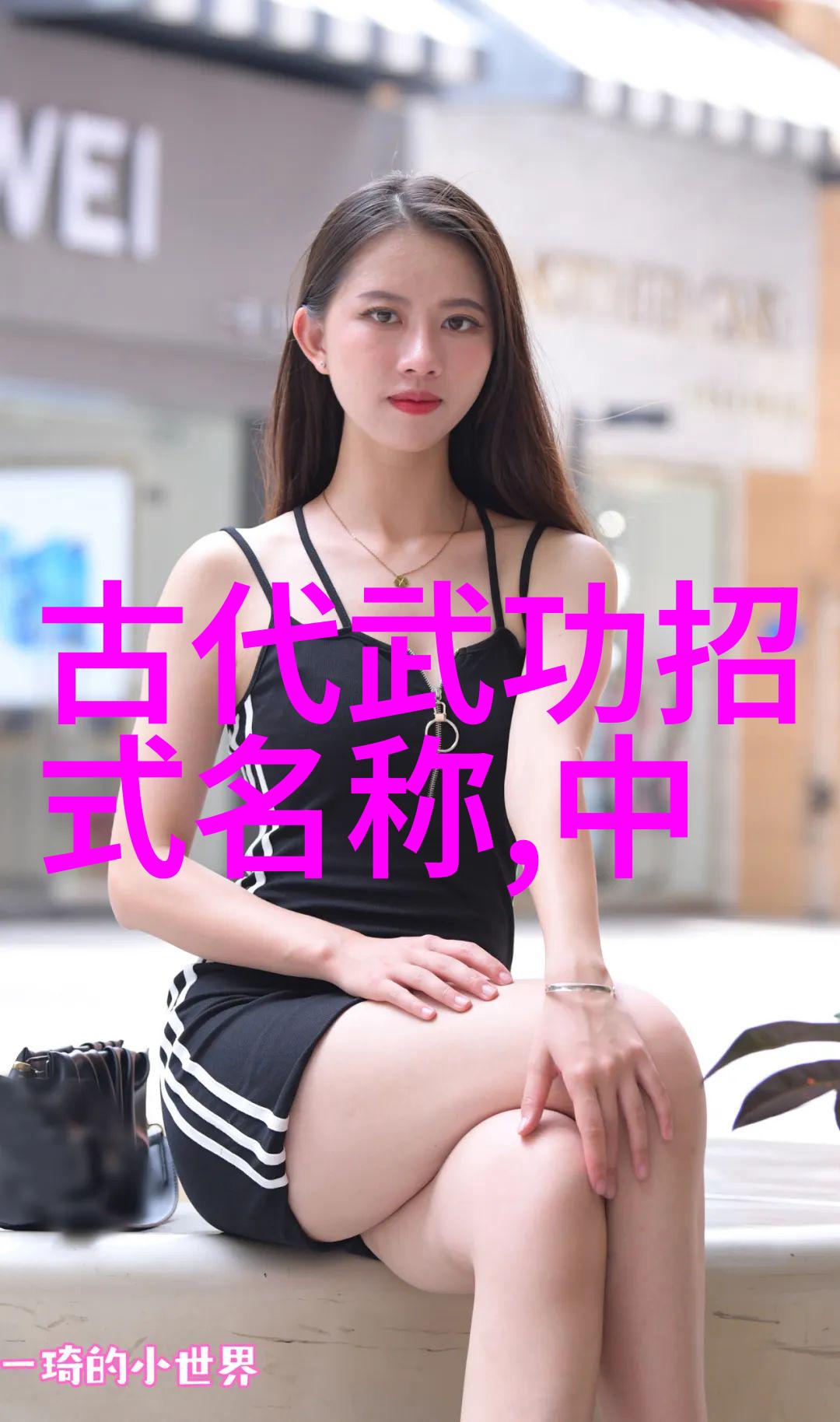 以女子为主的门派我和她们的江湖一个男子在女子门派里的奇遇