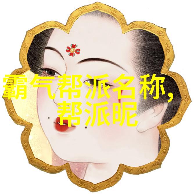 绝世神功武林十大门派秘闻录