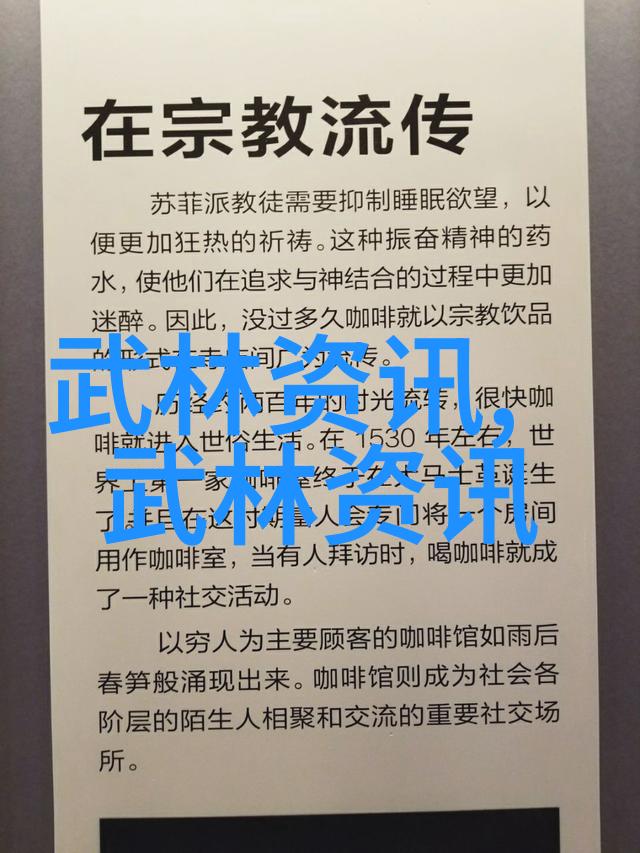 武林刀派精英江湖中流传的刀法高手