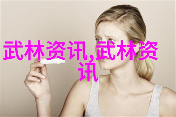 家族之谜探寻仙气飘飘的家谱秘密