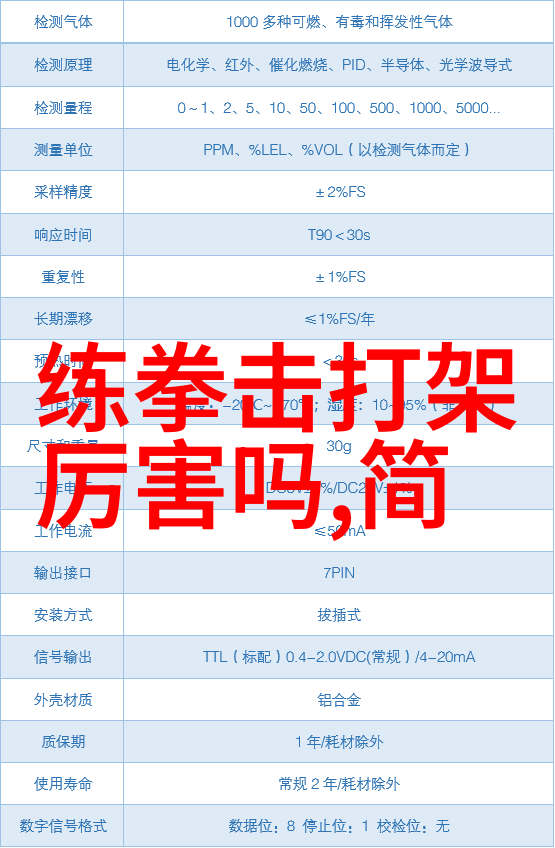 修身养性揭秘古代传承的身法秘籍