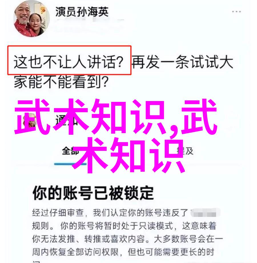 中国武术有多少种拳法我告诉你中国武术秘密多到让人惊讶