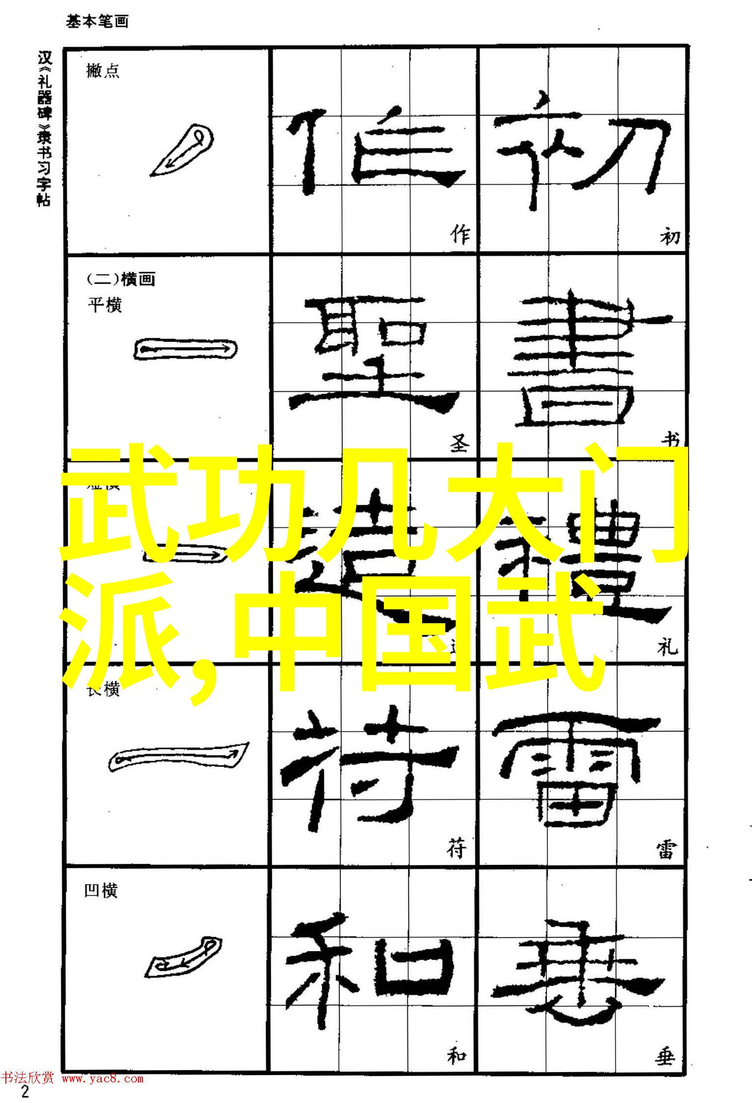 锦鲤养护技巧如何正确饲养锦鲤