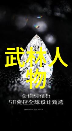 霸气唯美古风帮派名字我的心灵归宿