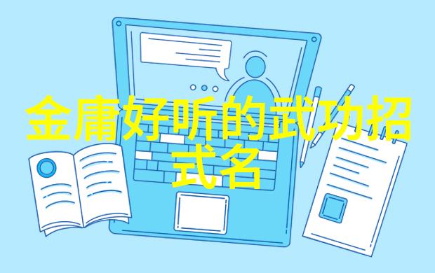 八三年武术事件我还记得那年夏天的惊心动魄江湖风云八三年武术大赛背后的秘密