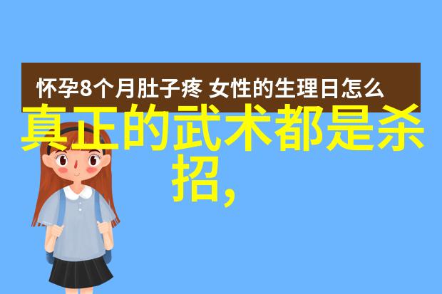 螳螂拳古代神功绝技在自然中劲路走向