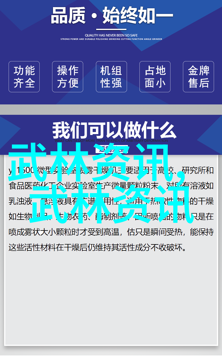 打造完美体型通过练习招式拳法增强肌肉力量