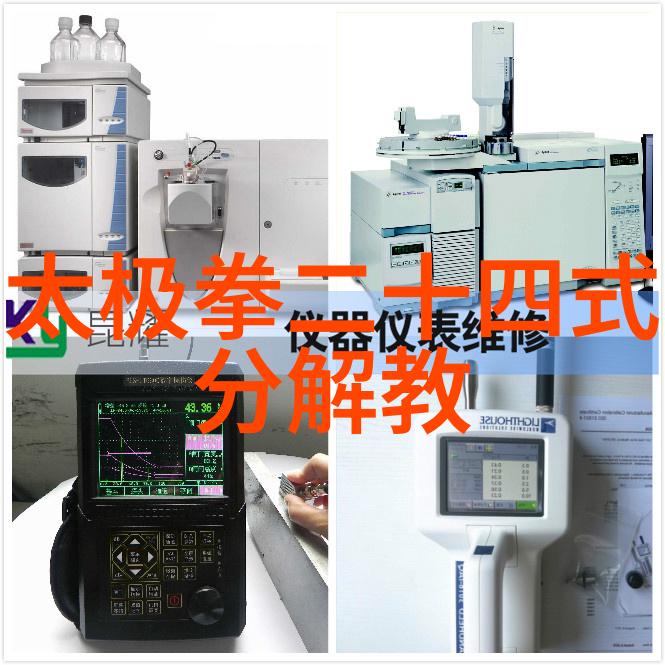 十三式太极拳分解动作你知道它们的要点吗