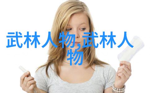 女子门派名字大全古风-古韵绕梁探秘中国古代女子门派的传统美名