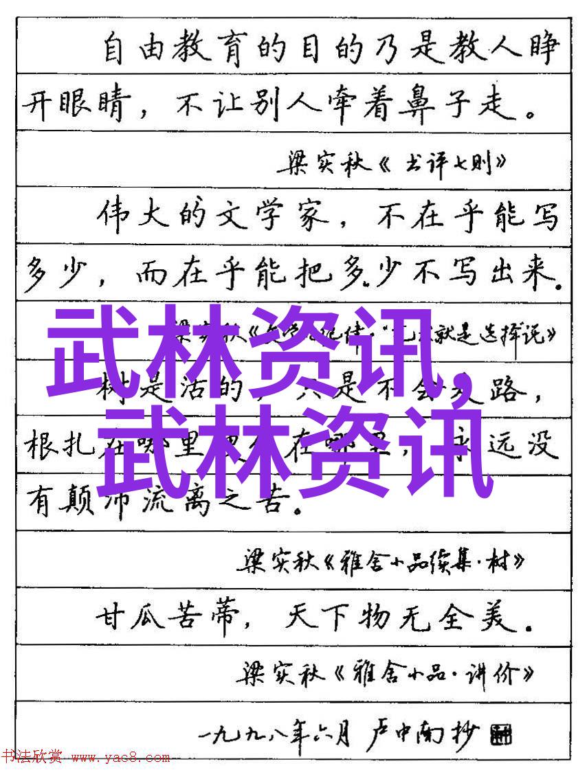 武当全真龙门派传人是谁-寻访神山揭秘武当全真龙门派的传人之谜