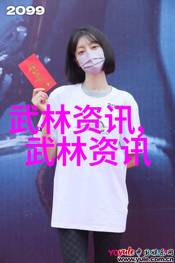 男人眼中的女人武功好剖析男性的武侠情结与对女性武术的神秘向往