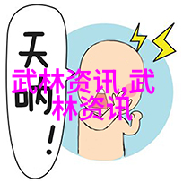 天籁之音仙盟名字古风探秘