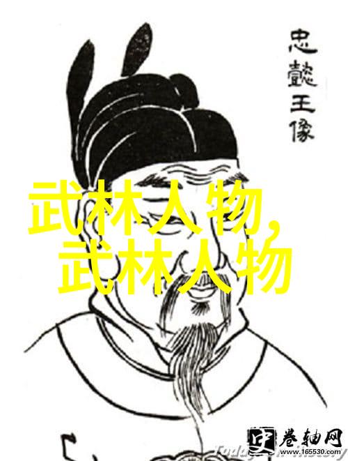 古代武功秘籍从天书到废纸