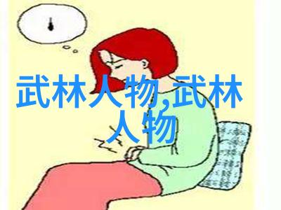 梦想乐章选择好听的公会名字