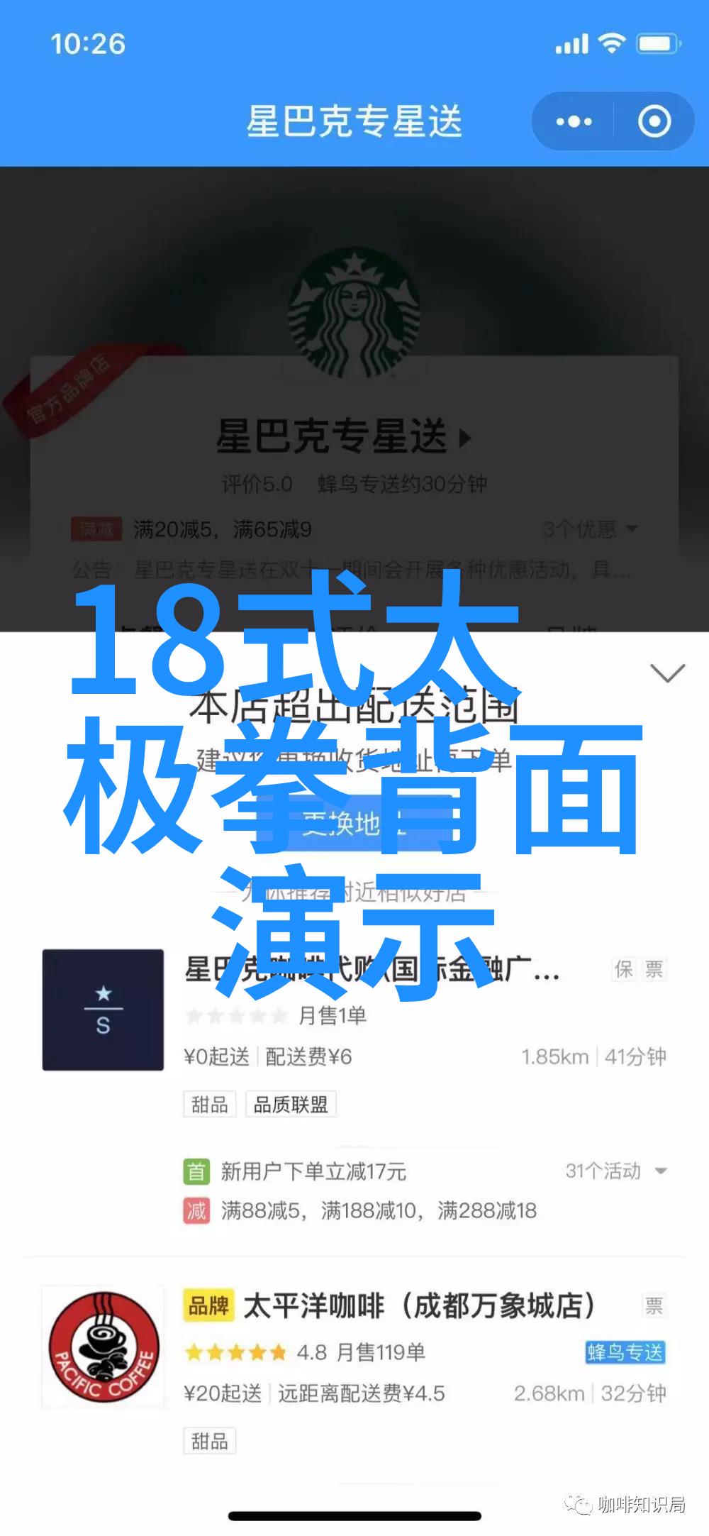 武林秘笈湖南武术门派的精髓与流派