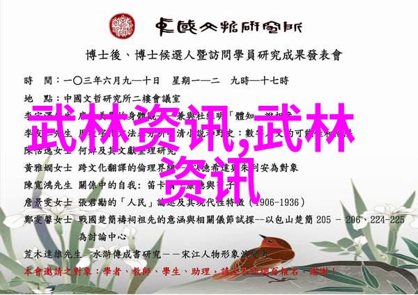 数据解析屠龙记二十一门派文圣拳深度分析