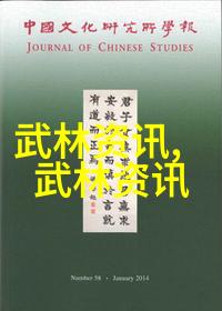 剑破九霄从草莽到帝王的逆袭