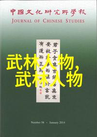 铁拳神功揭秘世界上最狠的拳法