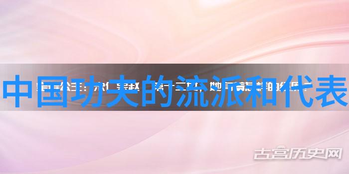 从太极到少林解读中国古代武术训练法则