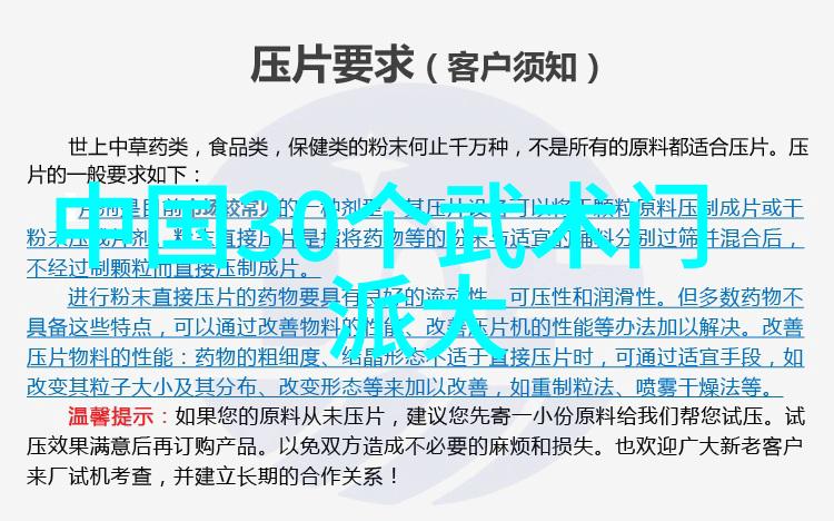 功夫怎么练解锁武林秘笈揭开内力之谜