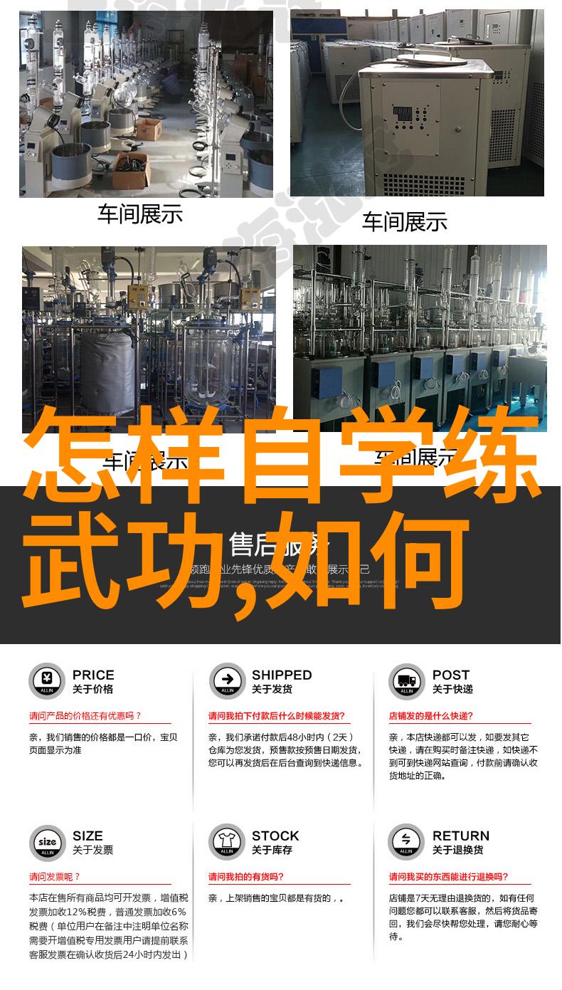 五行通背拳奇形化击炮我想学武术自学怎么学物品练习指导