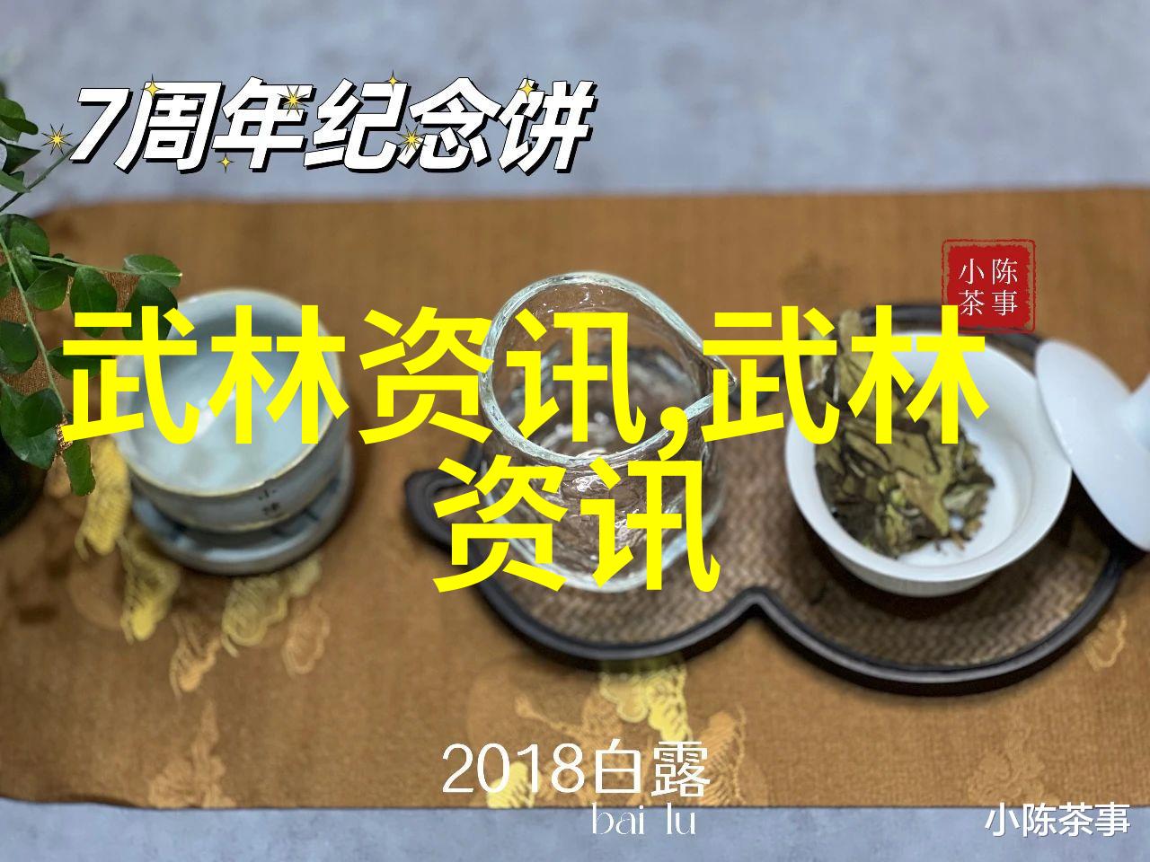 古武入门修炼法-探秘九阳真经的神秘诀窍