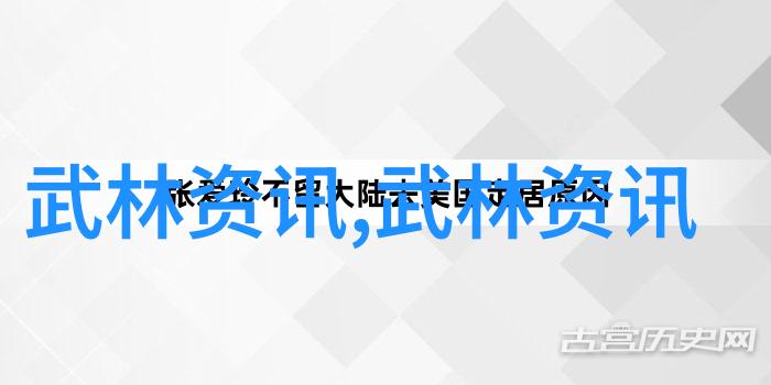 古龙四大绝世神功探秘江湖中最强大的武功之道