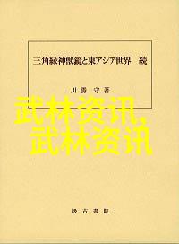 男人眼中的女人武功好他说她如同精灵般轻盈一跃