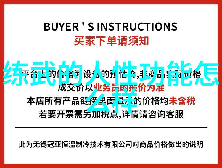 突破瓶颈技巧我该如何克服学习过程中的障碍和挑战