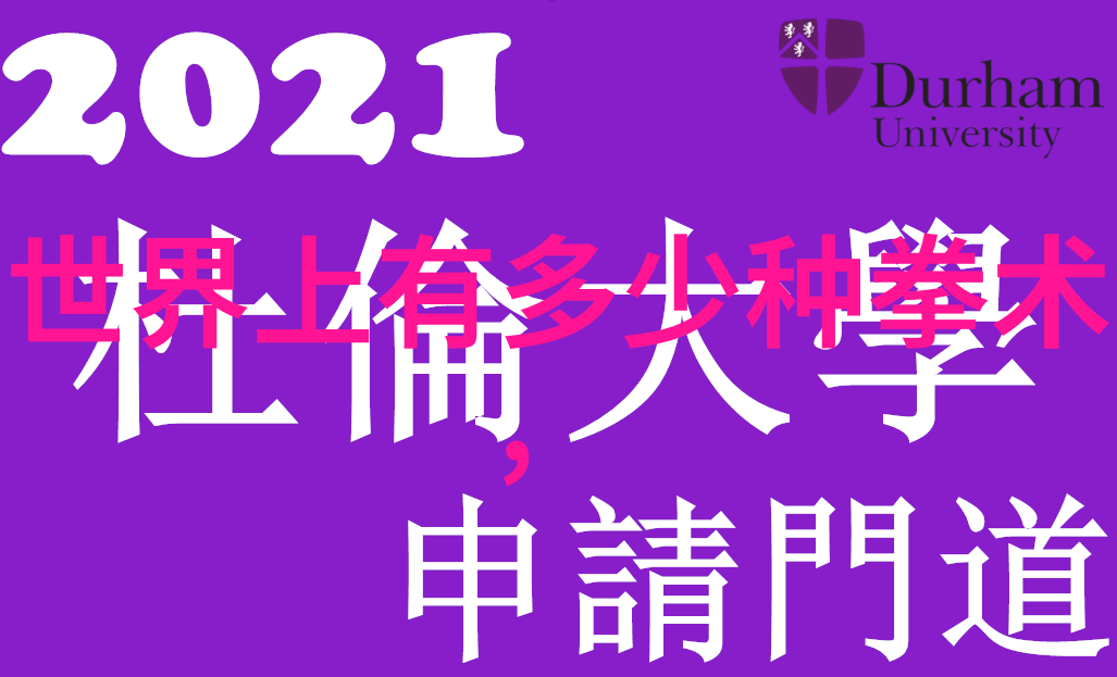 修仙之路解读中国传统文化中的修真信仰体系