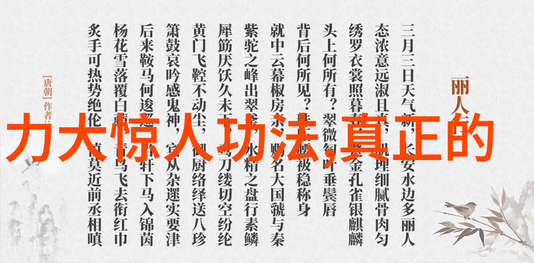 在射雕英雄传中提到的九阴真经我们真的可以在中国功夫秘籍大全找到它的踪迹吗