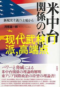 以女子为主的门派我们这些武功高强的姐妹