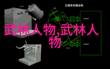 拳石交锋练就一招定胜负的秘密