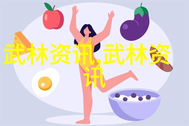 中国最有实战性的功夫与日本朋友一同探索太极拳艺术的魅力 - 王培生