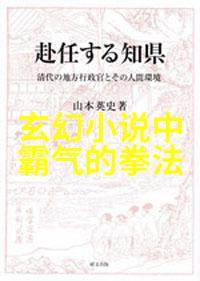 太极拳基础了解24式太极拳的初步动作