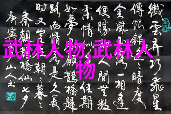 太极拳24式自学图解-掌握内外兼修太极拳24式自学图解指南