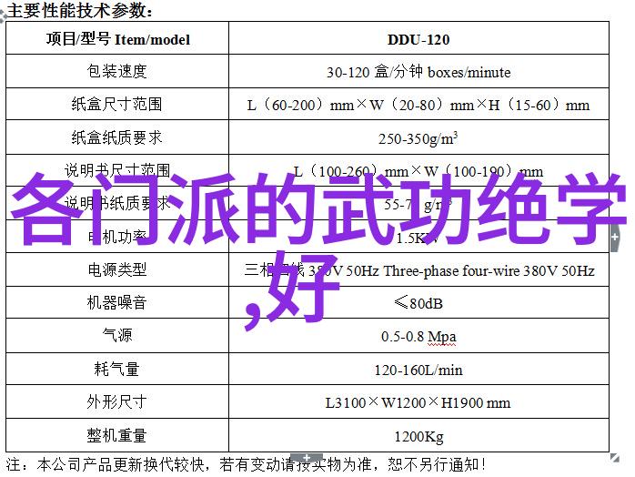 传承与创新太极拳24式的演变历程