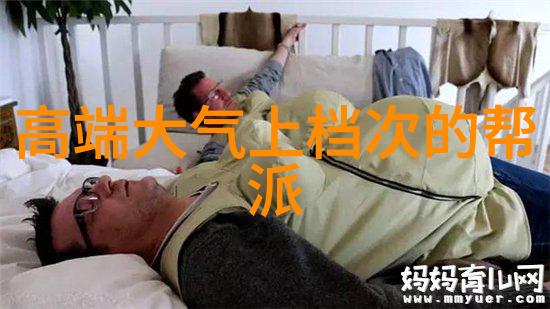 江湖八绝武林八大派的辉煌与挑战