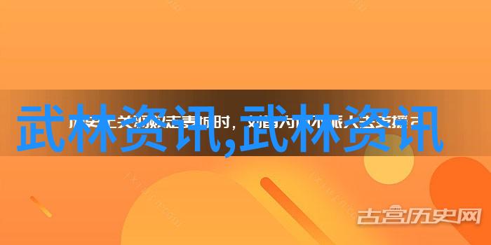 社会中的能把人笑死的公会名铁伞门