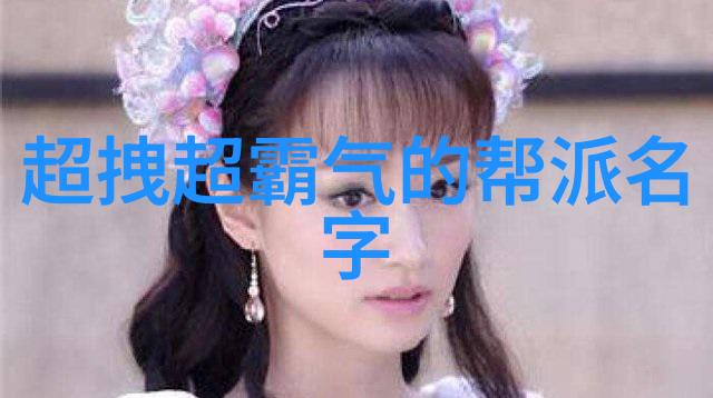 娇妻卧室含辱迎接领导家有儿女中的经典情节