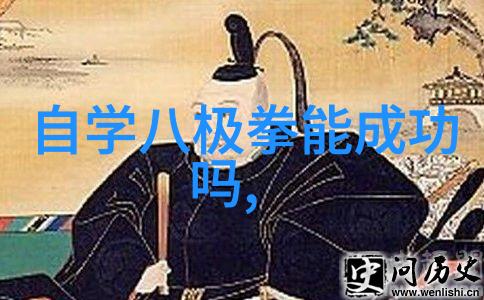 仙气飘飘的玉门家族掌握着古老的门派拳种玉门武道